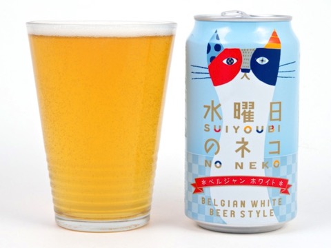 Cardinal Pub Stavanger